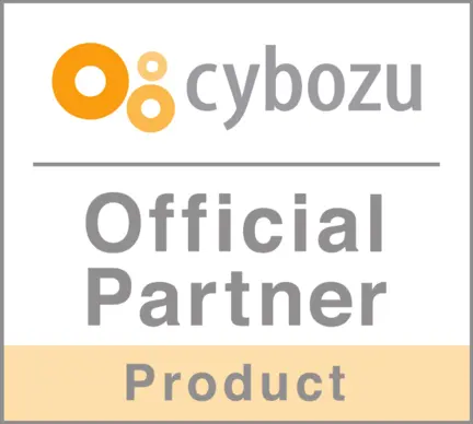 cybozu Official Partner Product