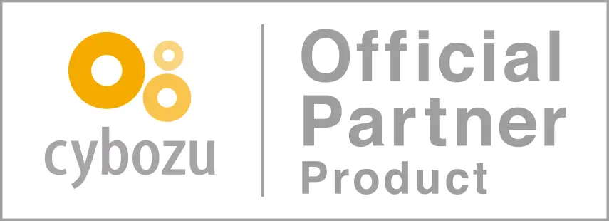 cybozu Official Partner Product